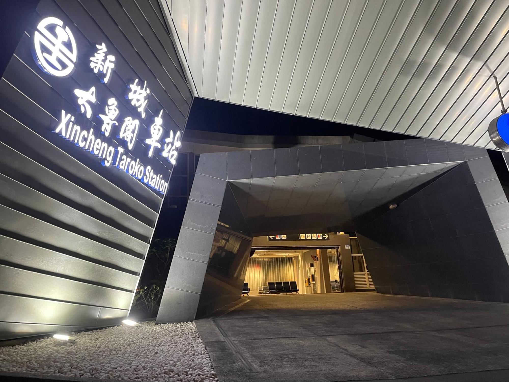 Yu Shou Hao Hsien Guesthouse Fushi المظهر الخارجي الصورة